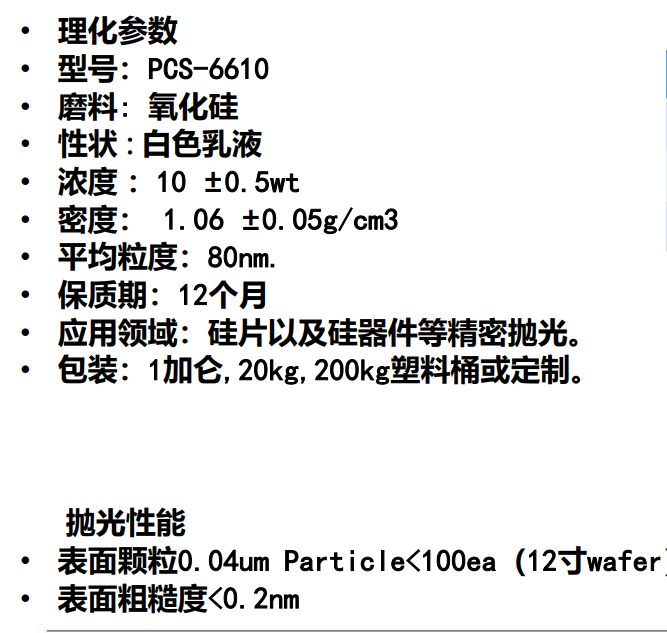 屏幕截图 2023-08-02 141335.png